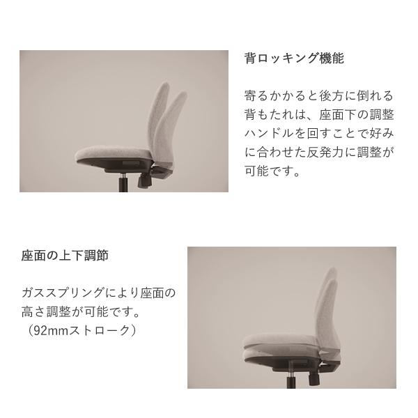 オカムラ（okamura） オフィスチェア ノーム 8CB5KA 肘なし Okamura