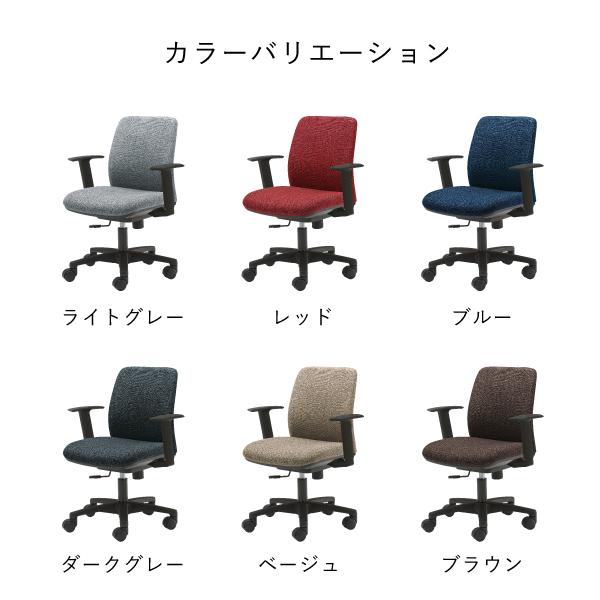 オカムラ（okamura） オフィスチェア ノーム 8CB5KB 可動肘付き 