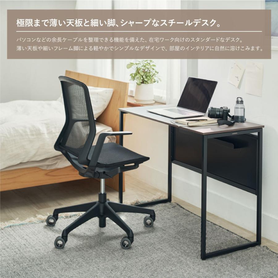 専用 オカムラスタディデスク 天板・椅子脚 【公式通販】