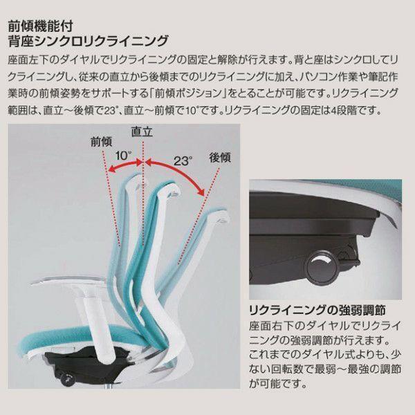 オカムラ シルフィー C631ZR メッシュタイプ ローバック 肘なし ブラックボディ ブラック脚 前傾機能付  ウレタンキャスター オフィスチェア｜soho-honpo｜10