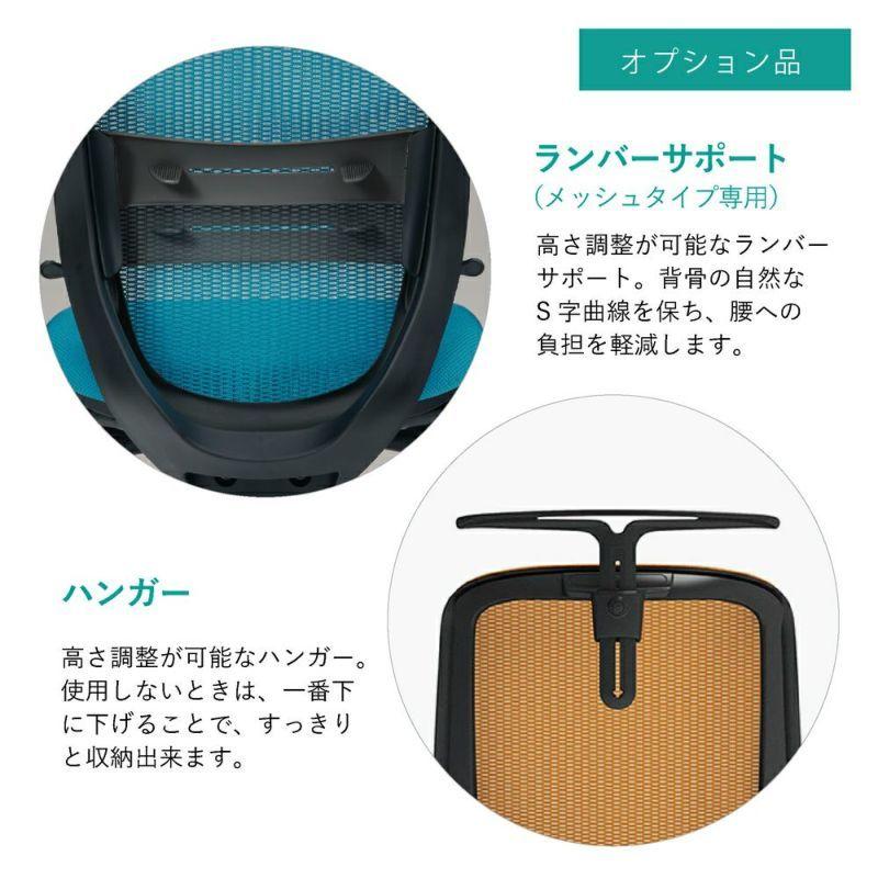 オカムラ シルフィー C64AXR メッシュタイプ EXハイバック 固定ヘッドレスト 固定肘 ブラックボディ ブラック脚 前傾機能付 ナイロンキャスター