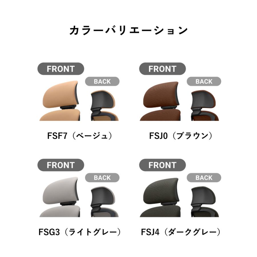 オカムラ　シルフィー　ヘッドレスト オカムラ（okamura） Sylphy シルフィー用 可動ヘッドレスト単品