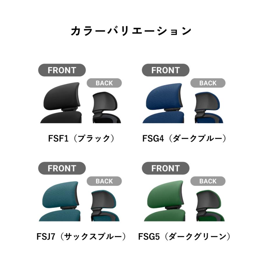 オカムラ（okamura） Sylphy シルフィー用 可動ヘッドレスト単品
