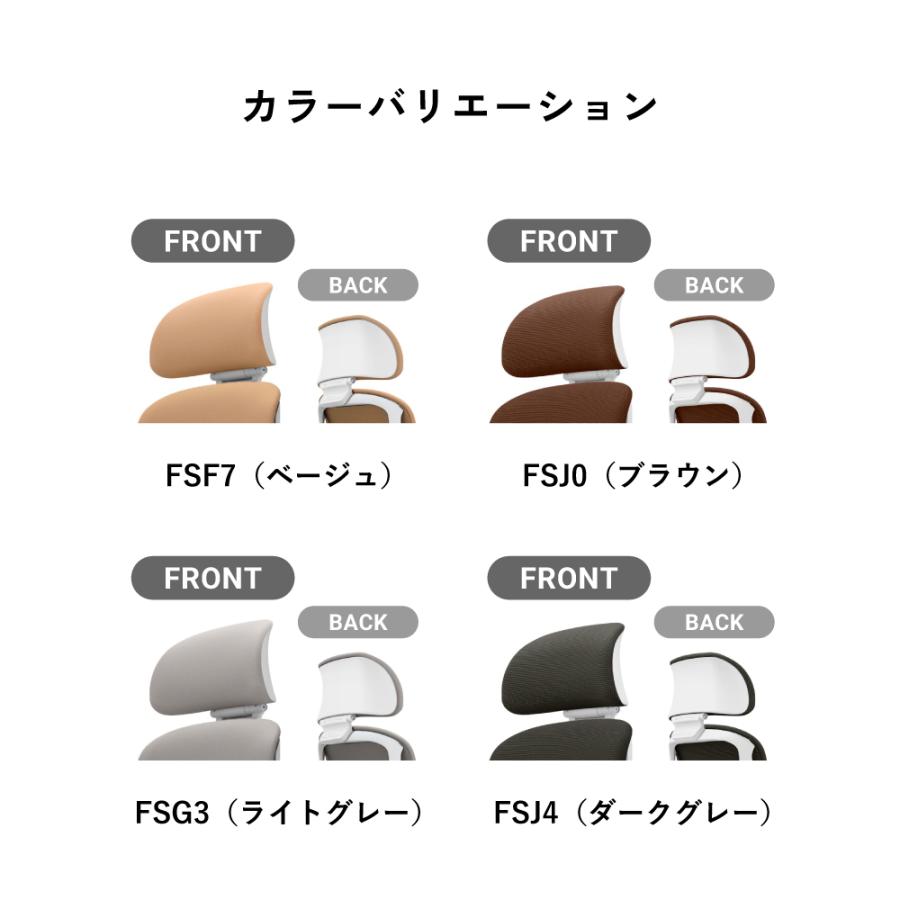 オカムラ（okamura） Sylphy シルフィー用 可動ヘッドレスト単品