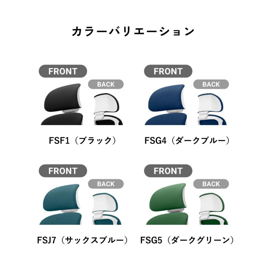 オカムラ（okamura） Sylphy シルフィー用 可動ヘッドレスト単品