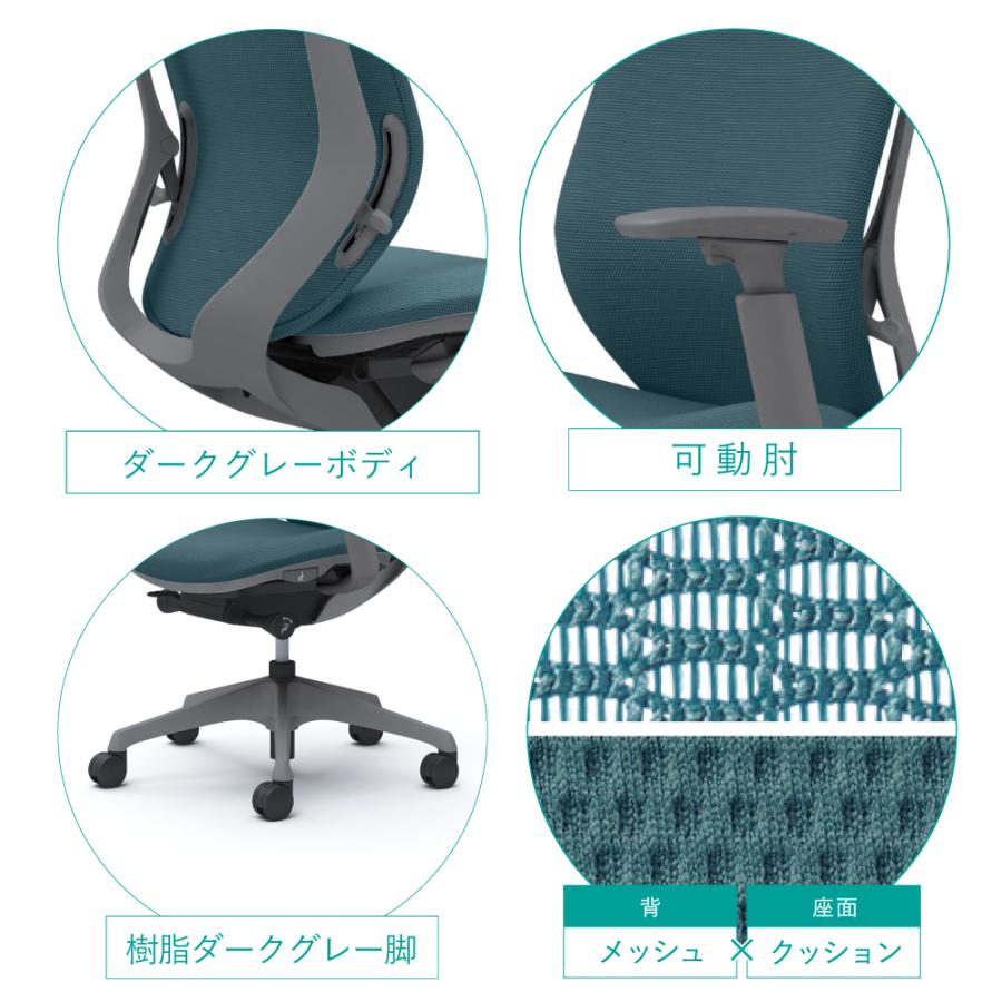 オカムラ（okamura） 【新色登場】オカムラ シルフィー C685XA