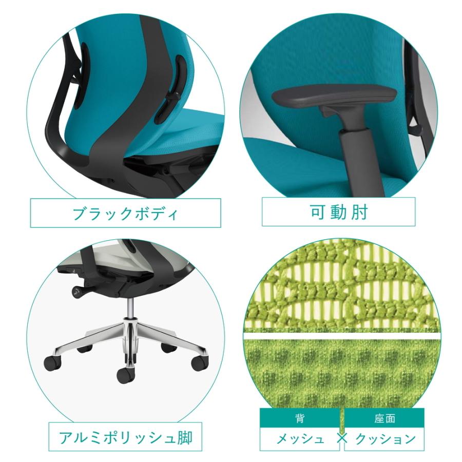 オカムラ（okamura） 【新色登場】オカムラ シルフィー C68ABR