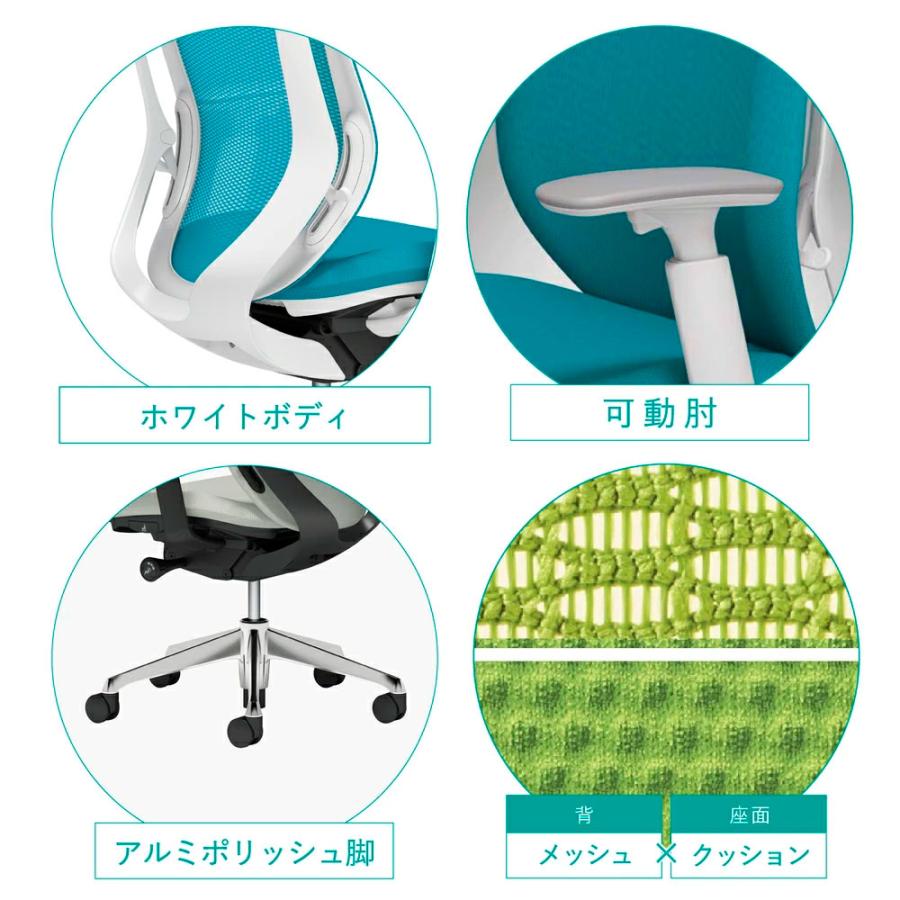オカムラ（okamura） 【新色登場】オカムラ シルフィー C68EEW 