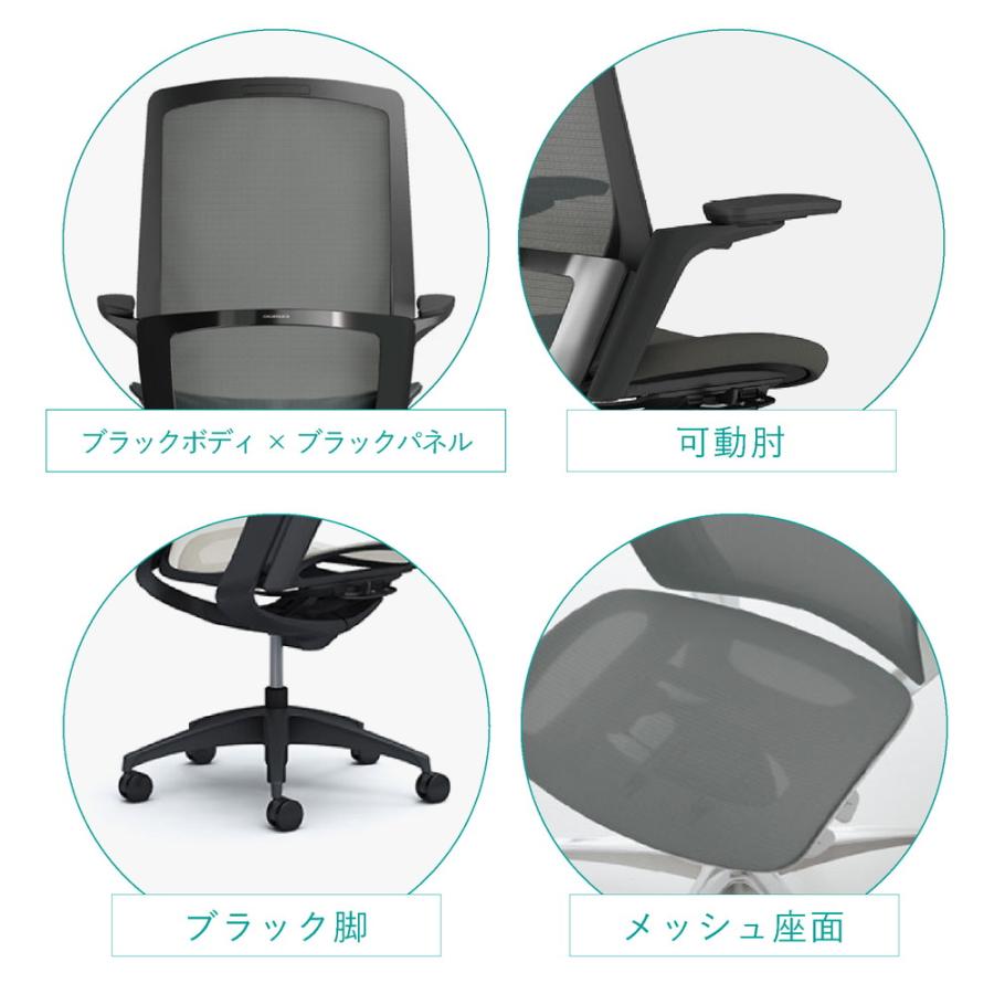 オフィスチェア オカムラ フィノラ C781MR ミドルバック ブラックパネル ブラック脚 ブラックボディ 可動肘 座：メッシュ ナイロンキャスター_1