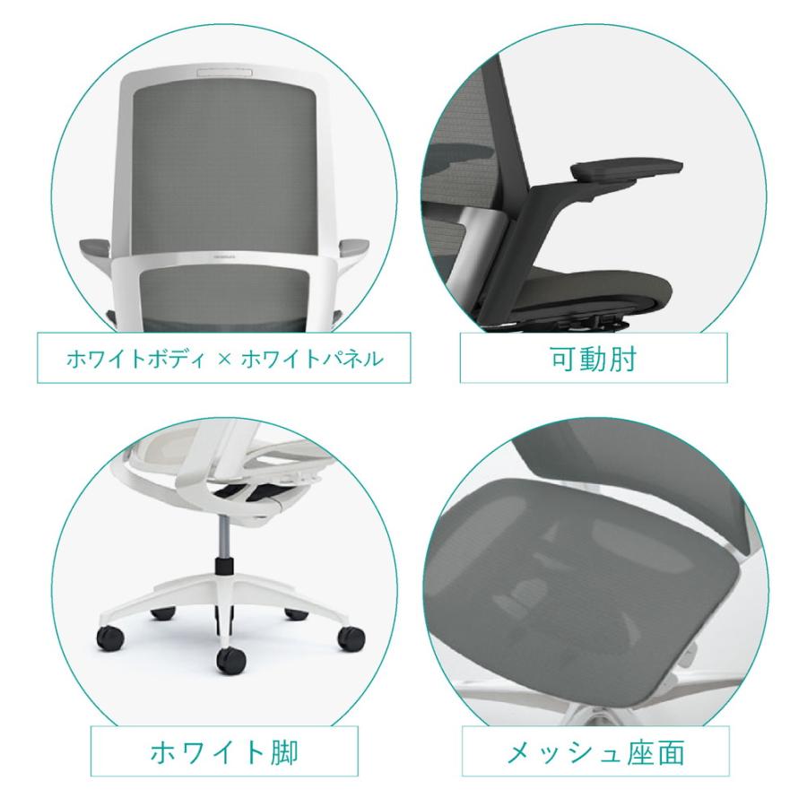 オフィスチェア オカムラ フィノラ C781WW ミドルバック ホワイトパネル ホワイト脚 ホワイトボディ 可動肘 座：メッシュ ナイロンキャスター_1