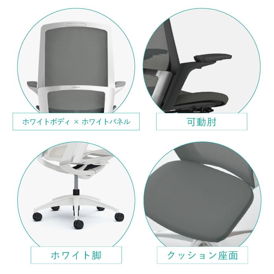 オフィスチェア オカムラ フィノラ C783WW ミドルバック ホワイトパネル ホワイト脚 ホワイトボディ 可動肘 座：クッション ナイロンキャスター_1