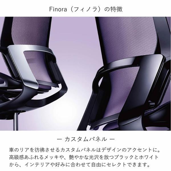 オカムラ フィノラ C787FR ハイバック メッキパネル ポリッシュ脚 ブラックボディ 可動肘 座：クッション 【動き】 ウレタンキャスター