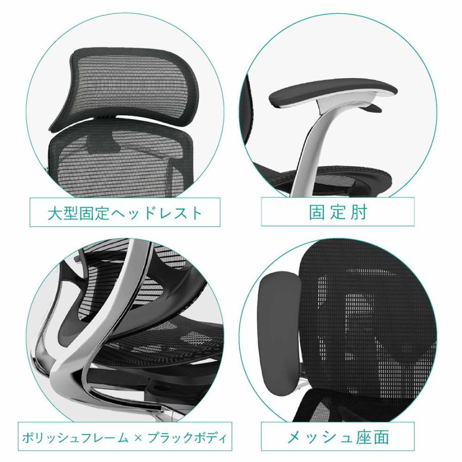 オカムラ コンテッサ セコンダ 大型固定ヘッドレスト CC45BR 固定肘 ポリッシュフレーム ブラックボディ 座：メッシュ ナイロンキャスター オフィスチェア_1