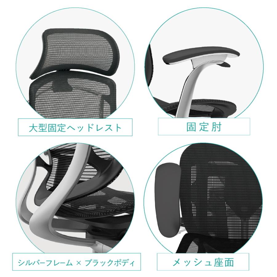 オカムラ コンテッサ セコンダ 大型固定ヘッドレスト CC45GR 固定肘 シルバーフレーム ブラックボディ 座：メッシュ ナイロンキャスター オフィスチェア