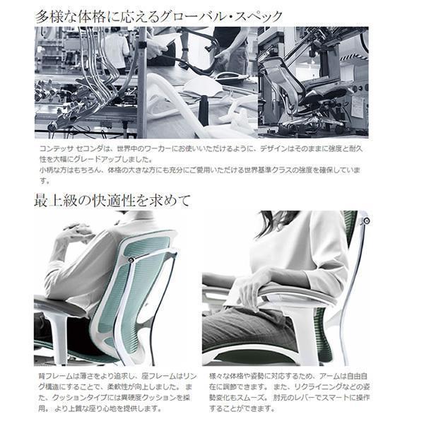 オカムラ コンテッサ セコンダ 大型固定ヘッドレスト CC45GR 固定肘 シルバーフレーム ブラックボディ 座：メッシュ ナイロンキャスター オフィスチェア