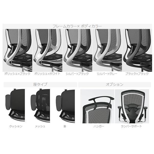 オカムラ コンテッサ セコンダ 大型固定ヘッドレスト CC45GR 固定肘 シルバーフレーム ブラックボディ 座：メッシュ ナイロンキャスター オフィスチェア