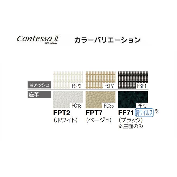 オカムラ コンテッサ セコンダ 大型固定ヘッドレスト CC47BR-FPT 固定肘 ポリッシュフレーム ブラックボディ 座：革 ナイロンキャスター オフィスチェア｜soho-honpo｜05