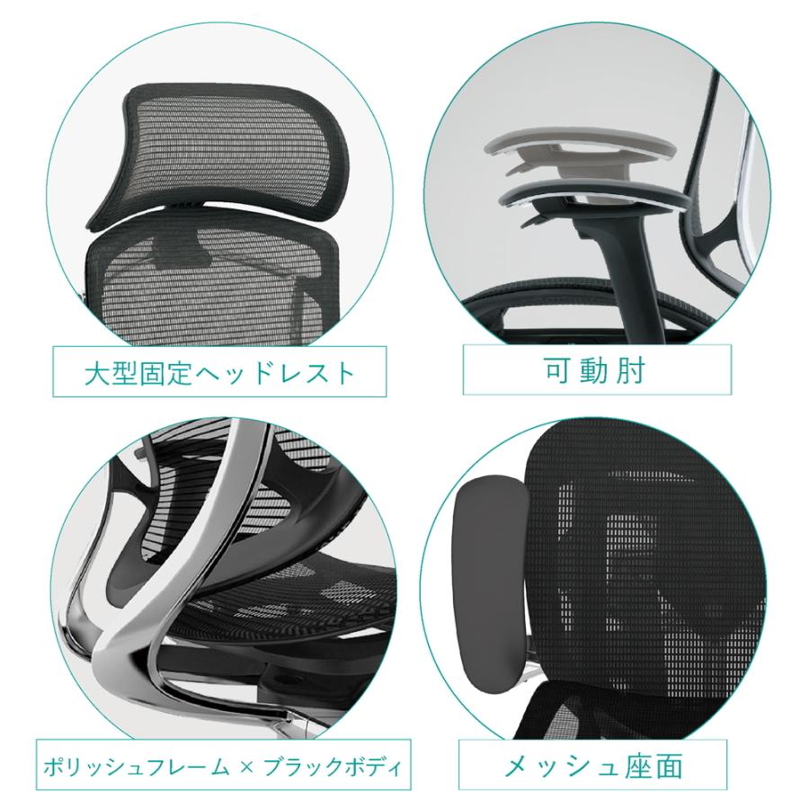 オカムラ コンテッサ セコンダ 大型固定ヘッドレスト CC85BR 可動肘 ポリッシュフレーム ブラックボディ 座：メッシュ ナイロンキャスター オフィスチェアの画像