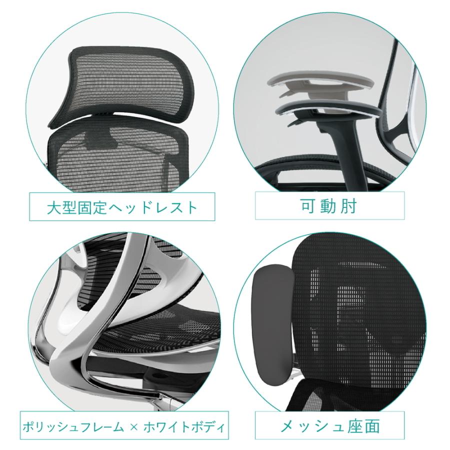 オカムラ コンテッサ セコンダ 大型固定ヘッドレスト CC85BW 可動肘 ポリッシュフレーム ホワイトボディ 座：メッシュ ナイロンキャスター オフィスチェアの画像
