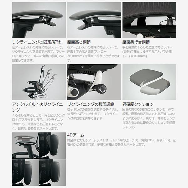 オカムラ コンテッサ セコンダ 大型固定ヘッドレスト CC85XW 可動肘 ポリッシュフレーム ホワイトボディ 座：メッシュ ウレタンキャスター オフィスチェア_10