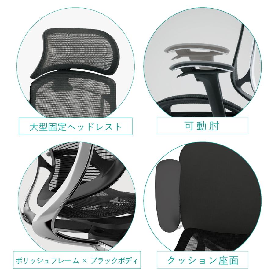 オカムラ コンテッサ セコンダ 大型固定ヘッドレスト CC87BR 可動肘 ポリッシュフレーム ブラックボディ 座：クッション ナイロンキャスター オフィスチェアの画像