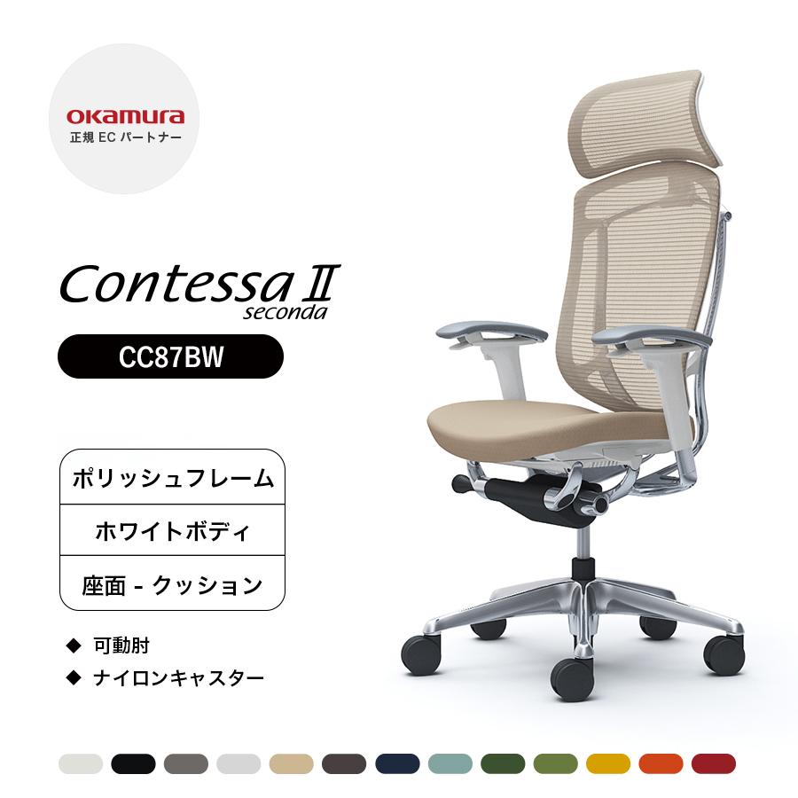 コンテッサ お値引きしました！！