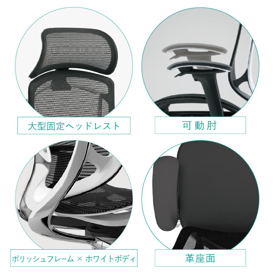 オカムラ コンテッサ セコンダ 大型固定ヘッドレスト CC87BW-FPT 可動肘 ポリッシュフレーム ホワイトボディ 座：革 ナイロンキャスター オフィスチェア_1