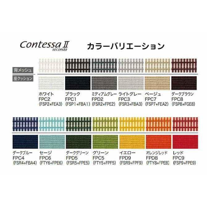 オカムラ コンテッサ セコンダ 大型固定ヘッドレスト CC87BW  可動肘 ポリッシュフレーム ホワイトボディ 座：クッション ナイロンキャスター オフィスチェアの画像