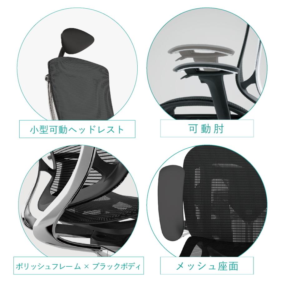 オカムラ コンテッサ セコンダ 小型可動ヘッドレスト CC8AXR 可動肘 ポリッシュフレーム ブラックボディ 座：メッシュ ウレタンキャスター オフィスチェアの画像