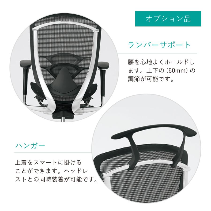 オカムラ コンテッサ セコンダ 小型可動ヘッドレスト CC8AXW 可動肘 ポリッシュフレーム ホワイトボディ 座：メッシュ ウレタンキャスター オフィスチェアの画像