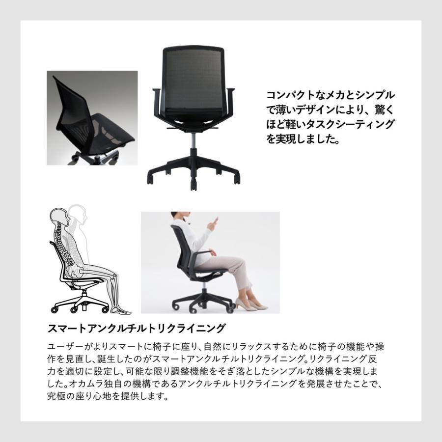 オカムラ オフィスチェア シナーラ CD76XK-F2X2 ライト オカムラ オフィスチェア シナーラ CD76XK-F2X2 ライト