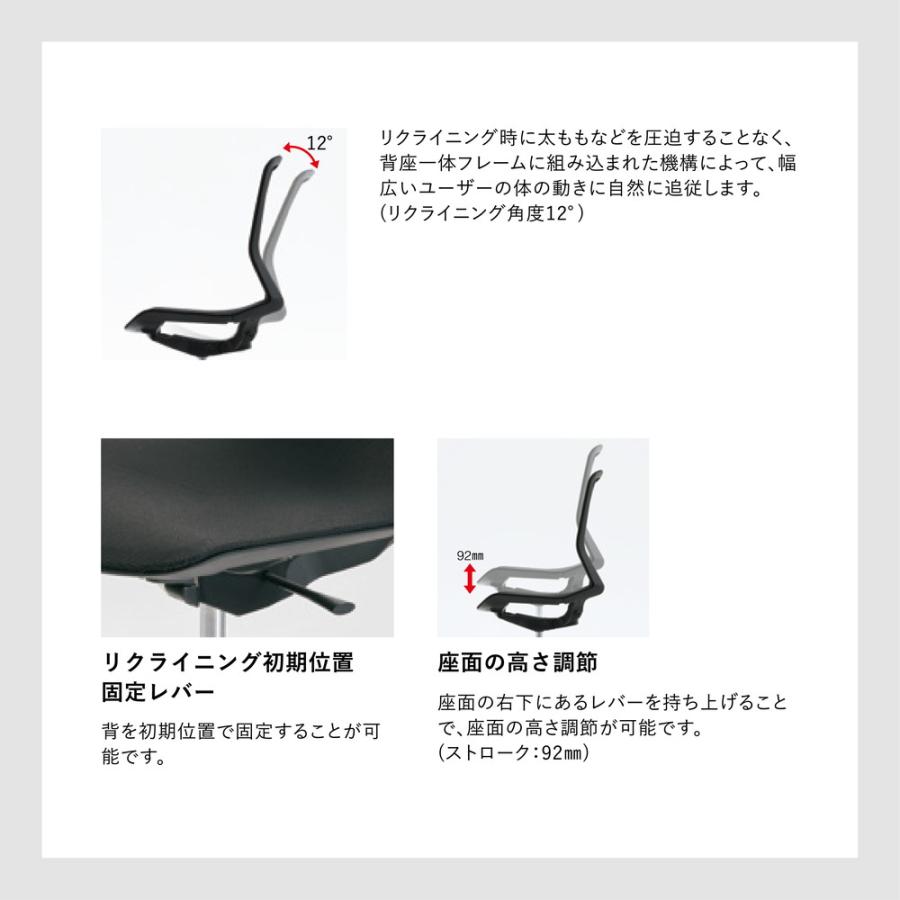 オカムラ オフィスチェア シナーラ CD76XK-F2X2 ライト オカムラ オフィスチェア シナーラ CD76XK-F2X2 ライト