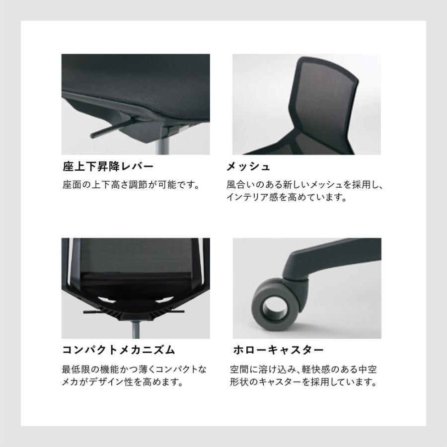 オカムラ オフィスチェア シナーラ CD76XK-F2X2 ライト オカムラ オフィスチェア シナーラ CD76XK-F2X2 ライト
