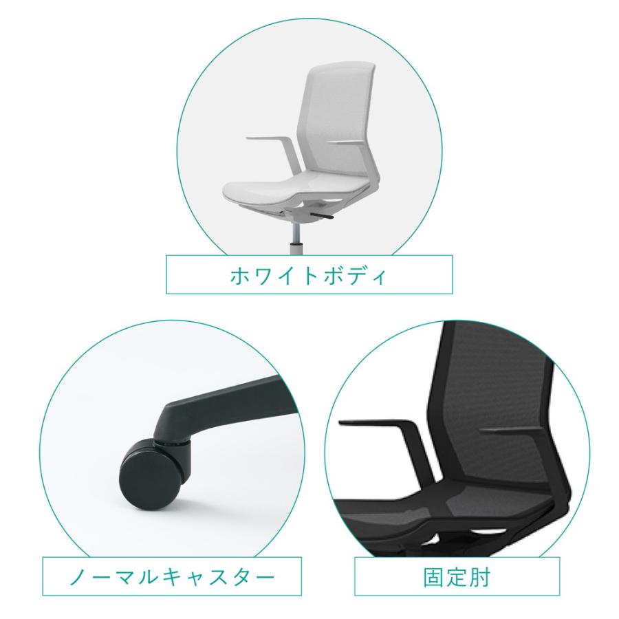 オフィスチェア オカムラ シナーラ CD77LE-F2X2 ホワイト脚 ホワイト 