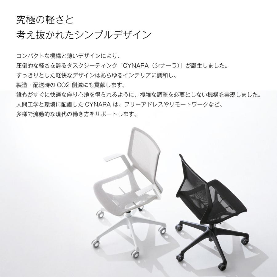 オカムラ オフィスチェア シナーラ CD77LE-F2X2 ホワイト脚 ホワイト  