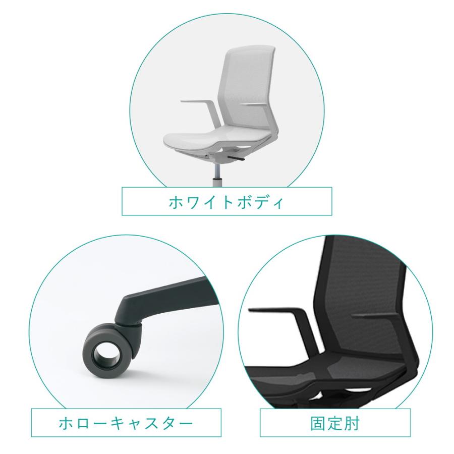 オカムラ（okamura） オフィスチェア シナーラ CD77LK-F2X2 ホワイト脚 