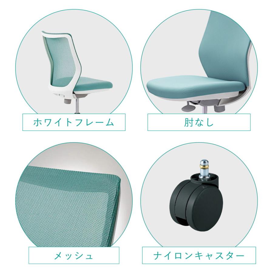 オカムラ（okamura） オフィスチェア CG-M CG11WR 肘なし ホワイト