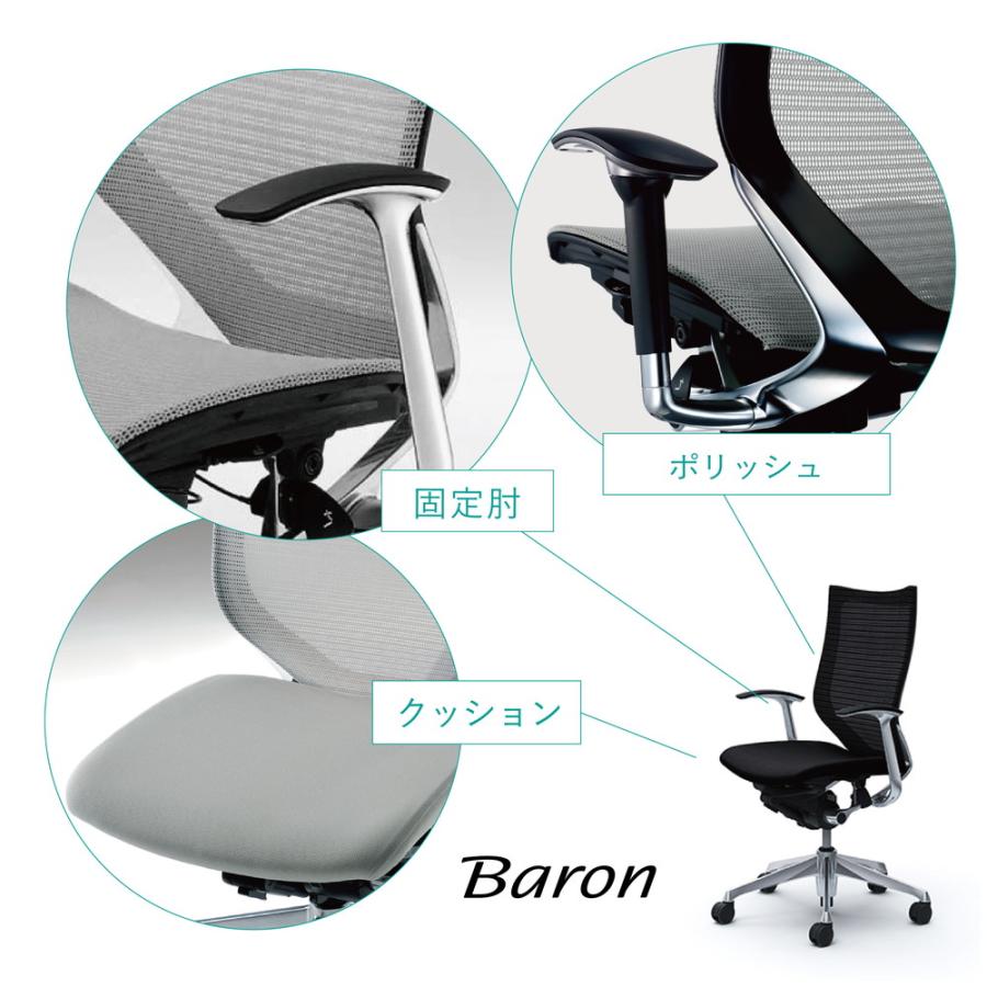 オカムラ｜バロン｜CP45BR｜ハイバックオフィスチェア オカムラ（okamura） オフィスチェア バロン ハイバック CP45BR CP45BW