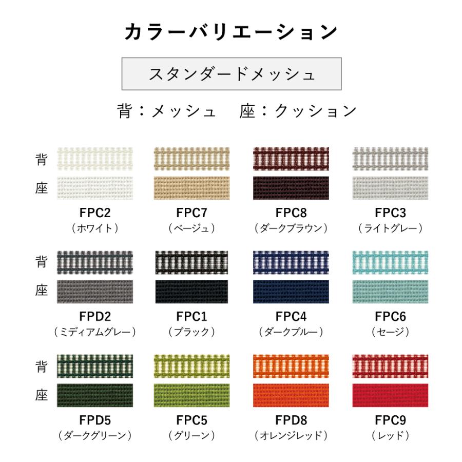 オフィスチェア オカムラ バロン EXハイバック可動ヘッドレストタイプ CP81DR CP81DW可動肘 シルバーフレーム 座：クッション | オカムラ | 04