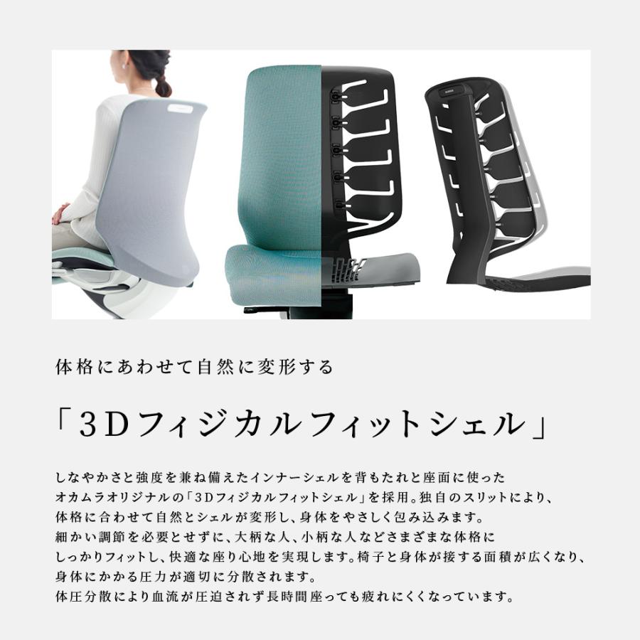 オフィスチェア オカムラ スフィア エクストラハイバック CT2EAA ブラックボディ・ブラック脚 固定肘 ノーマルキャスター