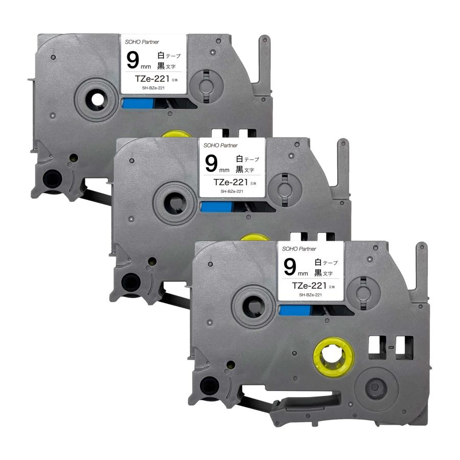 ピータッチ ブラザー用 互換 幅9mm 白テープ黒文字 長8m SH-BZe-221