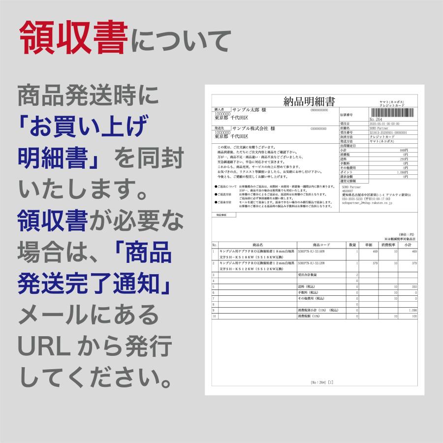 ブラザー用 ピータッチ 互換 ラミネート 幅24mm 白 テープ 黒文字 SH-BZe-251 (TZe-251互換) ピータッチキューブ 対応 tze カラーラベル カートリッジ｜soho-partner｜09