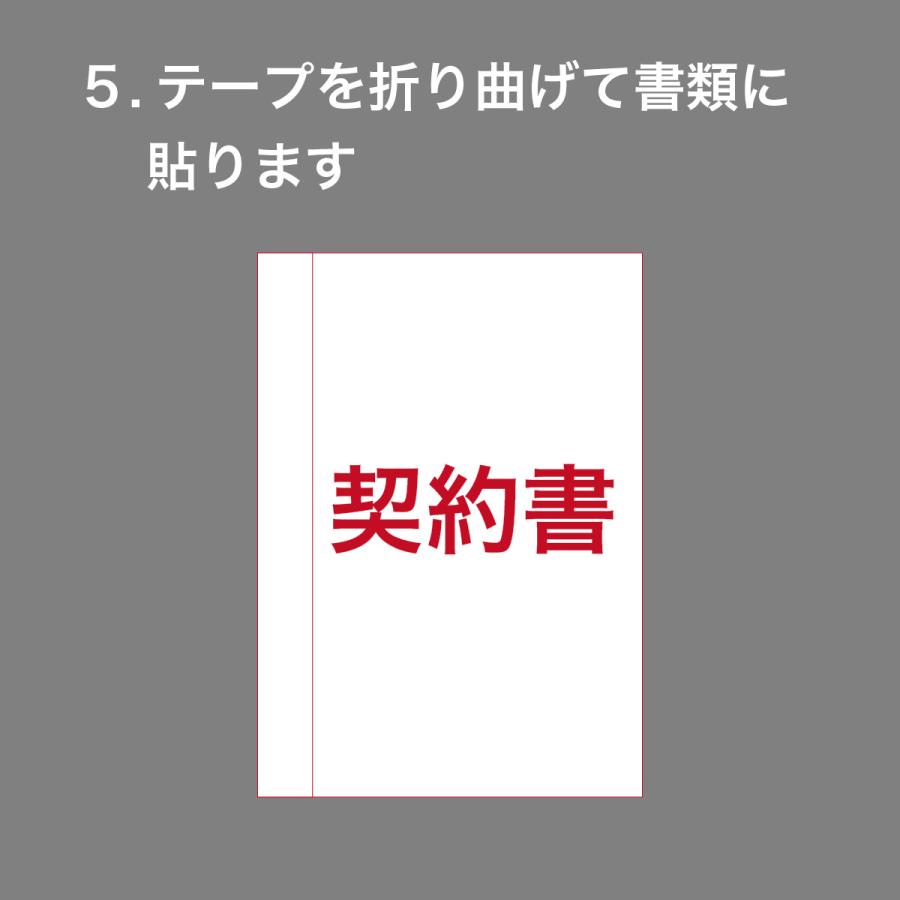 ＼6/2 ボーナスストア全品P増倍／製本テープ 白 100枚 幅 35mm 袋とじ  A4 カット 契約書 契印用 台紙スリット 割印 対応 透かし防止 製本ラベル 業務用｜soho-partner｜08