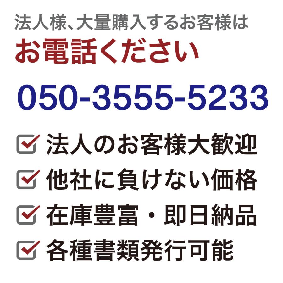 ＼5/28 ボーナスストア全品P増倍／普通紙 ファックス用 インクフィルム 2本入 パナソニック おたっくす KX-FAN190W 互換 FAX インクリボン ファクシミリ用P形A4｜soho-partner｜07