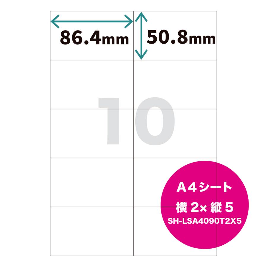 宛名・表示・配送ラベル B4版 100枚×５セット　ラベルシート ラベルシール 10面 A4 90シート 900片 表示 宛名用 プリンタラベル