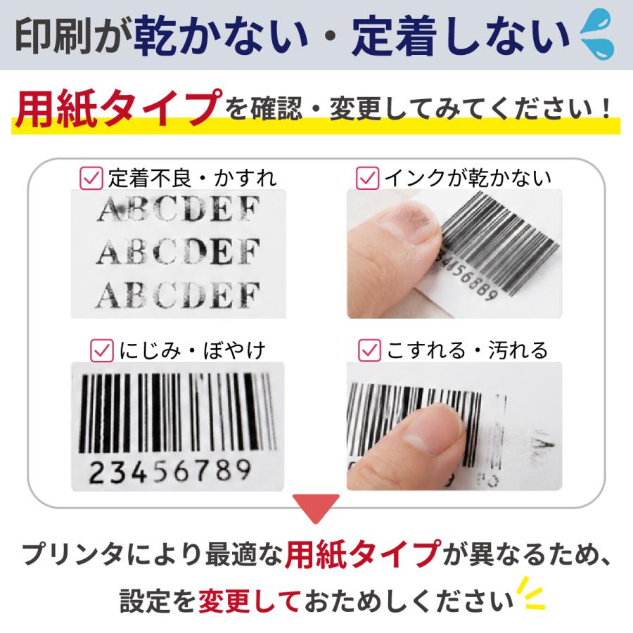 ラベルシール② ラベルシール 21面 A4 90シート 1890片 表示 宛名用 プリンタラベル