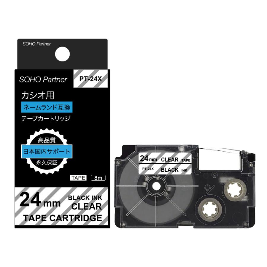 24mm 透明地黒文字 カシオ用 ネームランド互換 テープ カートリッジ PT-24X (XR-24X 互換)