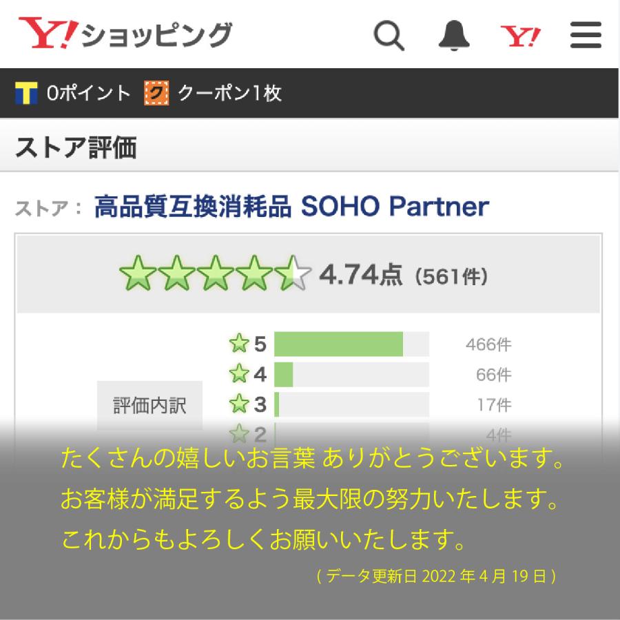 カシオ用 ネームランド 互換 幅6mm 黄色 テープ 黒文字 長8m PT-6YW(XR-6YW互換) 全14色 CASIO用 カラーラベル カートリッジ｜soho-partner｜04