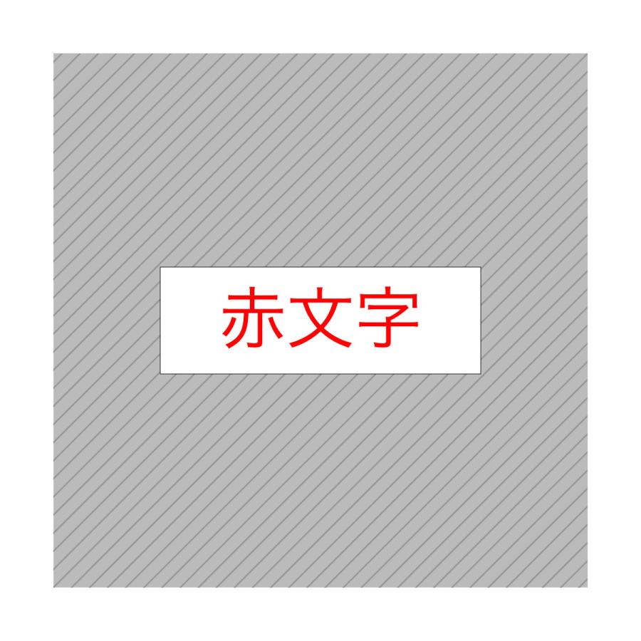 18%OFF】 SOHO Partner キングジム Kingjim 用 テプラPRO TEPRA PRO 互換 強粘着 テープカートリッジ 幅36mm 白色テープ赤色文字 長8m SH-KS36RW SS36RW互換 discoversvg.com 18%OFF】 SOHO Partner キングジム Kingjim 用 テプラPRO TEPRA PRO 互換 強粘着 テープカートリッジ 幅36mm 白色テープ赤色文字 長8m SH-KS36RW SS36RW互換 discoversvg.com