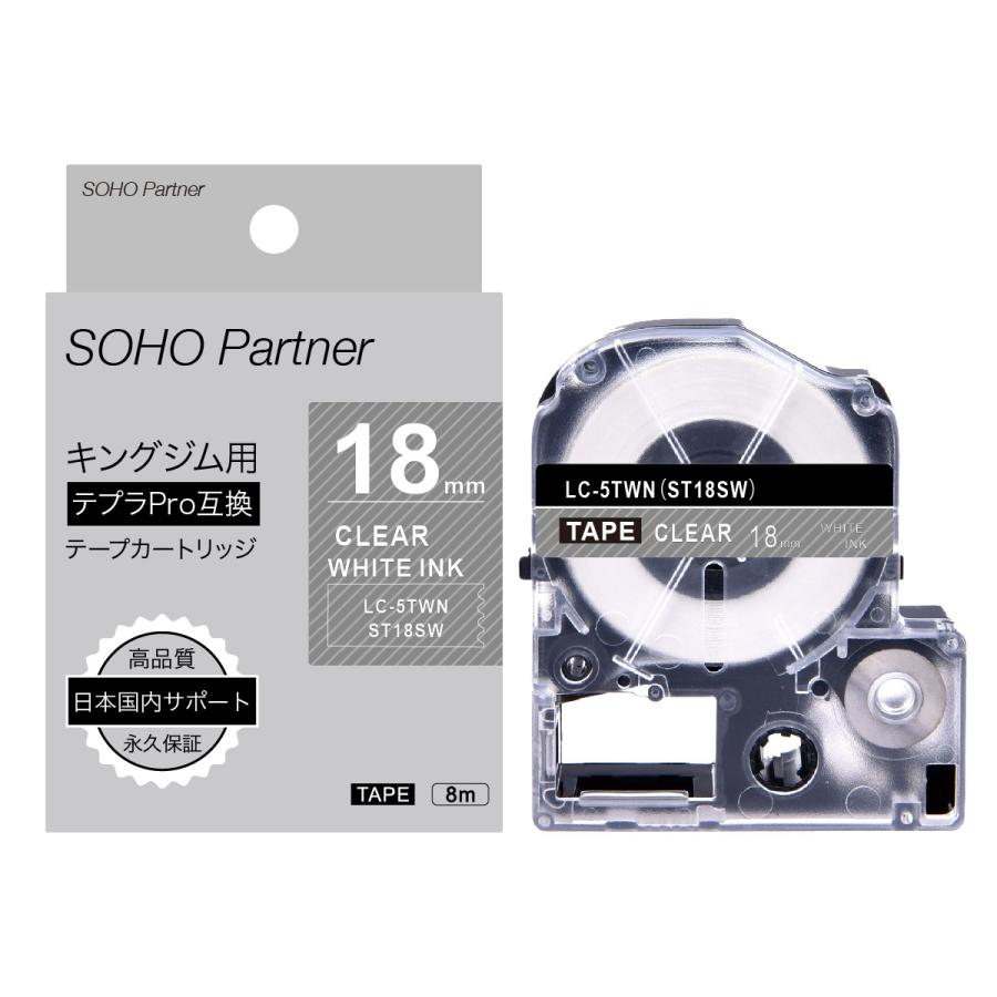 テプラ キングジム用 テプラPRO互換 強粘着 幅18mm 透明 テープ テプラ キングジム用 テプラPRO互換 強粘着 幅18mm 透明 テープ